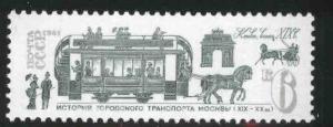 Russia Scott 5002 MNH** from 1981 public transit via horse drawn trolley