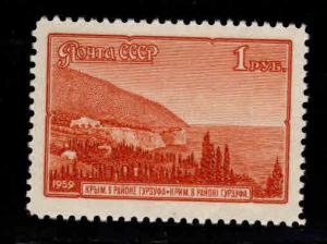 Russia Scott 2280 MNH** Gursuf Crimea key stamp to set CV $4.50