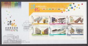 Hong Kong 2013 Revitalisation of Historic Buildings Miniature Sheet on FDC