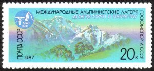 1987, Soviet Union 20k, MNH, Sc 5534