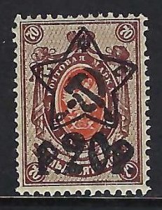 Russia 218 MNH N81-4