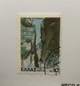 Greece 1979  Scott 1336 used - 10d,  Samaria gorges