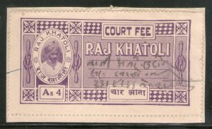 India Fiscal Raj Khatoli State 4As King Court Fee T12 KM 123 Revenue Stamp #1076