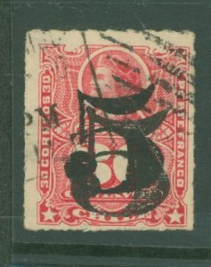 Chile #50B Used Single