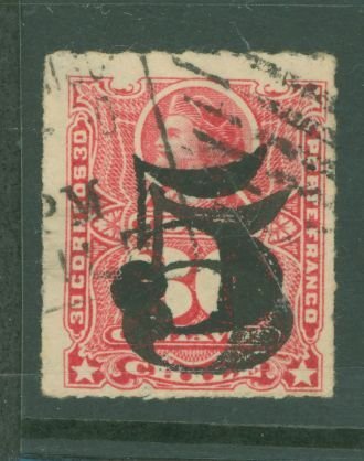 Chile #50B Used Single