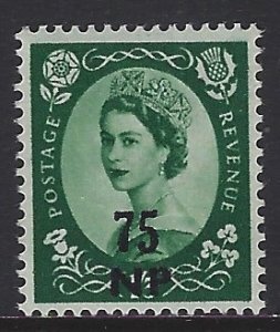 Muscat, Scott #90; 75np on 1sh3p Queen Elizabeth II, MNH