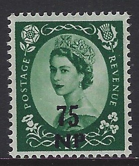 Muscat, Scott #90; 75np on 1sh3p Queen Elizabeth II, MNH