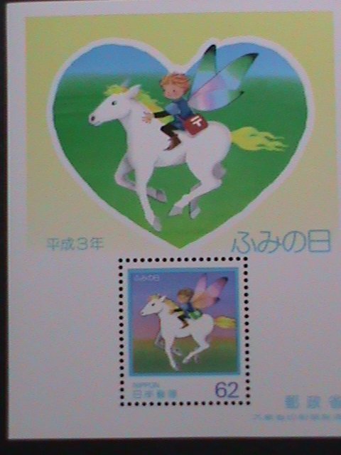 ​JAPAN- 1990 SC#2059A   LETTER WRITING WEEK- LOVELY FLYING HORSE MNH S/S VF