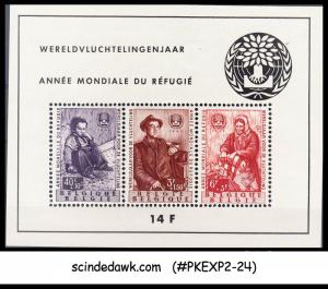 BELGIUM - 1960 WORLD REFUGEE YEAR SEMI POSTAL STAMPS SCOTT#B662a SOUVENIR SHEET