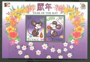 Tuvalu #714 Mint (NH) Souvenir Sheet