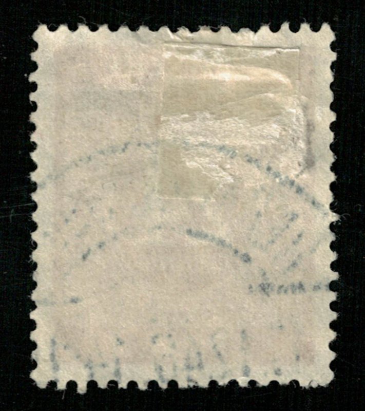 Deutsche Post, 24 Pfennig, This postage stamp has the date 17.12.46 (3871-Т)