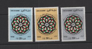 Kuwait #1061-63  (1988 National Day set) VFMNH CV $5.50