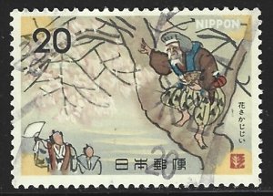 Japan #1154   used
