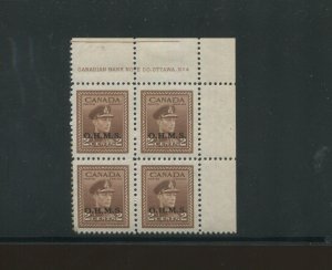 Canada Official Postage Stamp #O2 Mint VF Plate Block No. 4 OHMS Overprint
