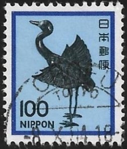 Japan 1980 Scott # 1429 Used. Free Shipping on All Additional Items.