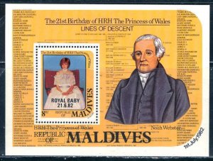 Maldive Islds.; 1982: Sc. # 969: MNH Souvenir Sheet