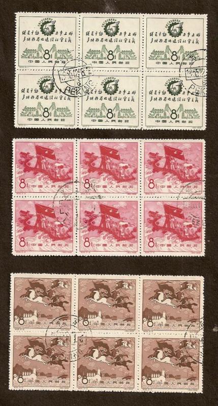 PRC - Scott # 374-6 - BLOCKS OF 6 - USED