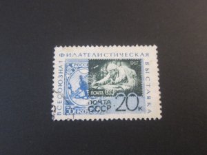 Russia 1967 Sc 3331 set FU