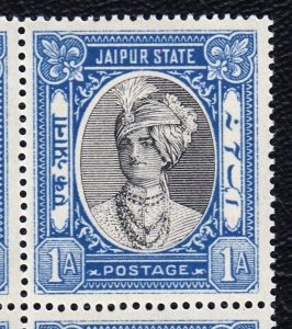 Jaipur 1932-46 Maharaja Swai Man Singh 1a Mint MNH SG 60 CV £18