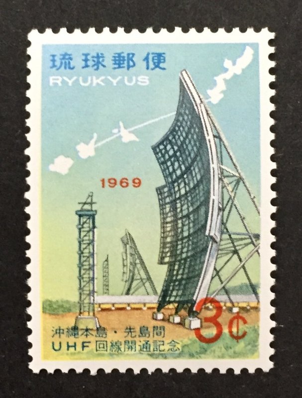 Ryukyu Islands 1969 #183, UHF Antenna, MNH.