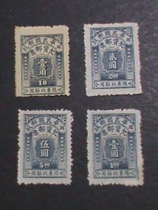 ​CHINA 1947 SC#J1-4-5-6-   POSTAGE DUE - VF  76 YEARS OLD  WE SHIP TO WORLDWID,