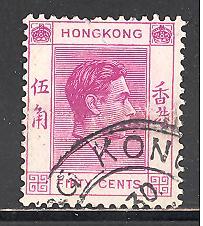 Hong Kong 162a used SCV $ 2.00 (RS)