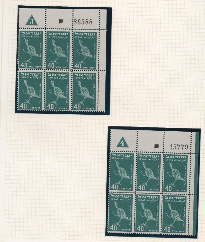 Israel Scott #C1-6 Airmails Complete Set of 26 Plate Blocks Mint!!!