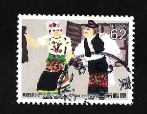 Japan 1991 - U - Scott #2088