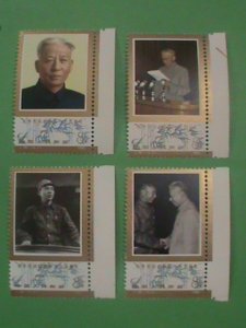 ​CHINA STAMP: 1983,J-96 ,SC#1890-3 -85TH ANNIV: BIRTH OF LIU SHAOQI -MNH SET