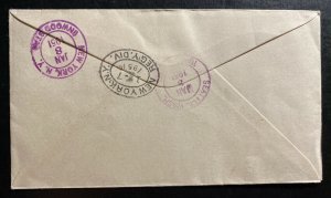 1950 Nukualofa Tonga Toga First day Cover FDC to New York USA 