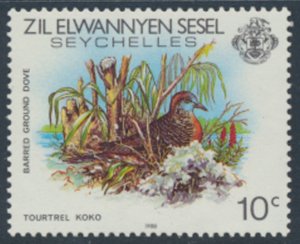Seychelles Zil Elwannyen SC# 97b MNH Birds 1988 see details & scans