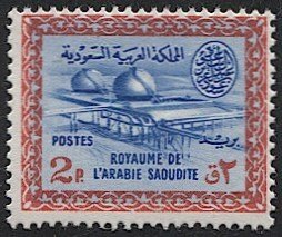 SAUDI ARABIA Scott 229 Mint MNH  2p Gas-Oil Plant