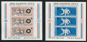 Korea Scott 798-799a 1971 MNH** sports sheet set CV $70