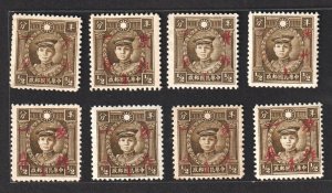 China 1942 Hunan-Kwangtung Surch. 1c on 1/2c HK Martyr (8v Cpt)c MNG CV$70+