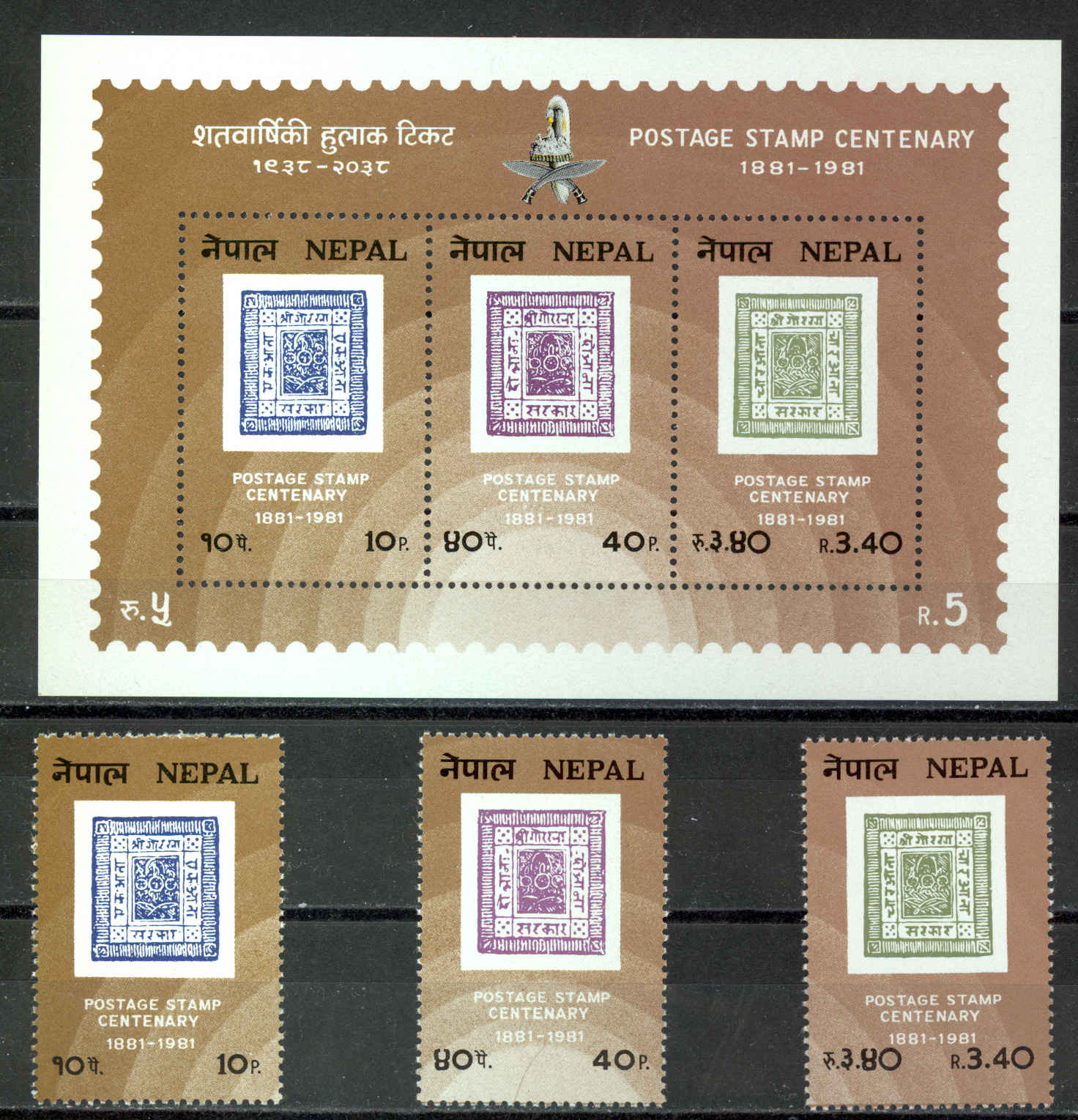 Nepal Sc 392394a MH 1981 Stamps 100th Asia Nepal, General Issue