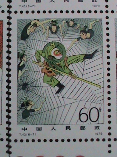 ​CHINA STAMP 1979-SC# 1547-54  JOURNEY TO THE WEST MNH. BLOCK SET.-T.43  VF