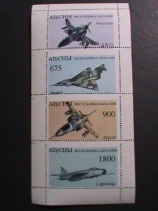 ​RUSSIA- AIBCHBI-ERROR PERFORATION- WORLD FAMOUS AIR FIGHTERS- MNH S/S-EST.$4