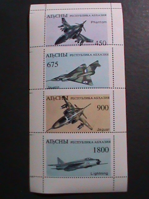 ​RUSSIA- AIBCHBI-ERROR PERFORATION- WORLD FAMOUS AIR FIGHTERS- MNH S/S-EST.$4