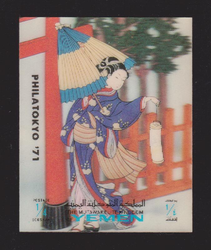 YEMEN 1971  3D LENTICULAR STAMP PHILATOKYO Japanese Painting MNH