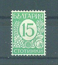 Bulgaria sc# 294 mng cat value $.35