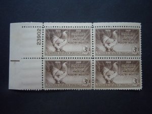 #968 3c Poultry Industry Plate Block # 23902 UL MNH OG VF Includes New Mount