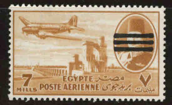 EGYPT Scott C70 MNH**953 Bar obliterated airmail