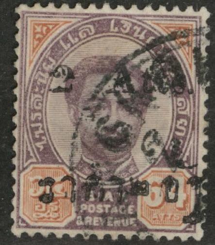 THAILAND Scott 60 used 1898 stamp margin tear at top