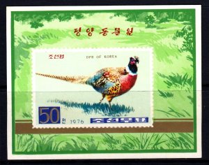 Korea DPR 1976 Pheasants Mint MNH Miniature Sheet SC 1467