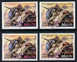 Libya 1980 Omar el Mukhtar imperf set of 2, plus normals ...