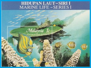 MALAYSIA 1988 Marine Life (Series I) MS SG#406 MNH