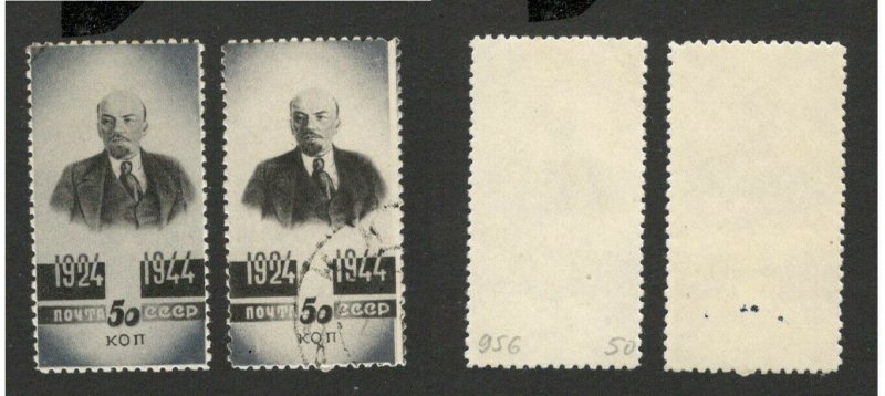 RUSSIA  - MH + USED STAMP, 50 kop - LENIN - PLATE ERROR (COLOR) - 1944.