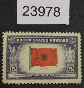 US STAMPS #918 MINT OG NH LOT #23978