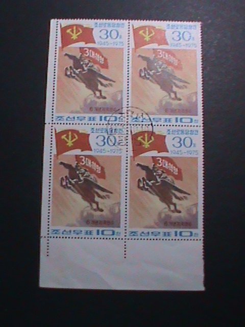 ​KOREA-1975 30TH ANNIVERSARY OF KOREAN WORKER PARTY CTO IMPRINT JUMBO BLOCK VF