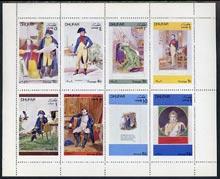 Dhufar 1972 Napoleon perf set of 8 values complete unmoun...